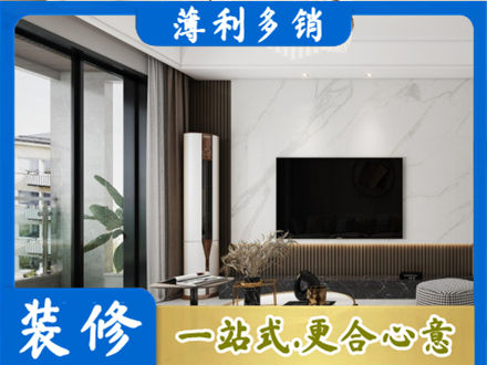 贵阳花溪区改造旧房