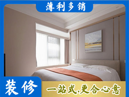 贵阳花溪区装修别墅