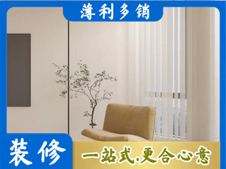 贵阳花溪区窗帘定制