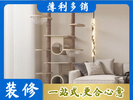 贵阳花溪区定制窗帘