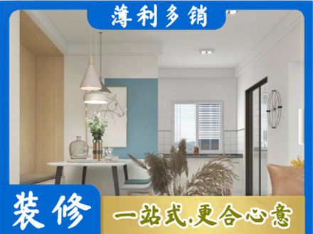 贵阳花溪区餐厅装修