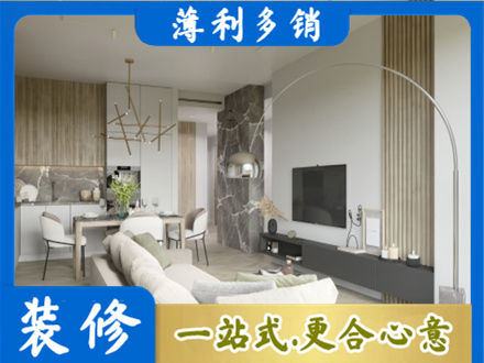 贵阳花溪区客厅地板装修