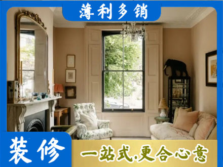 贵阳花溪区客厅整装