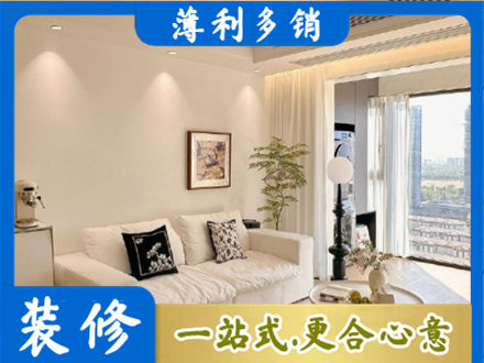 贵阳花溪区背景墙装修