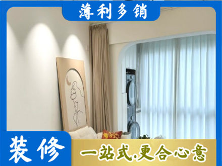 贵阳花溪区阳台装修