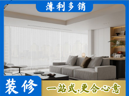贵阳花溪区大客厅装修