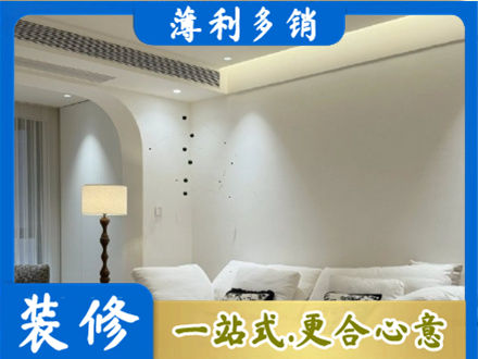 贵阳花溪区吊顶装修
