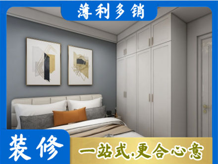 贵阳花溪区主卧装修
