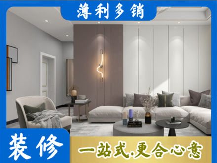 贵阳花溪区客厅装修