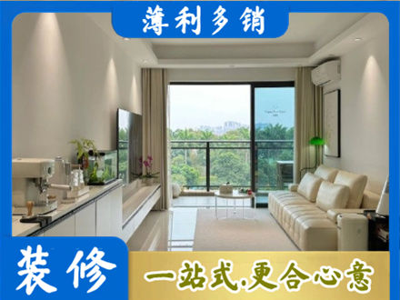 贵阳花溪区现代装修