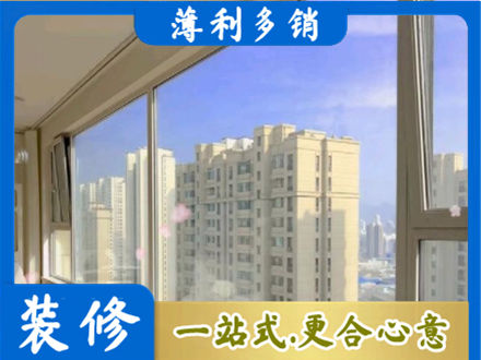 贵阳花溪区高层封窗