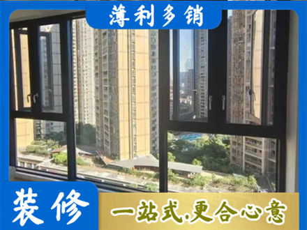 贵阳花溪区阳台推拉窗