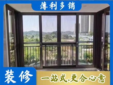 贵阳花溪区封窗防坠网