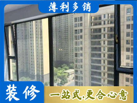 贵阳花溪区阳台防坠网