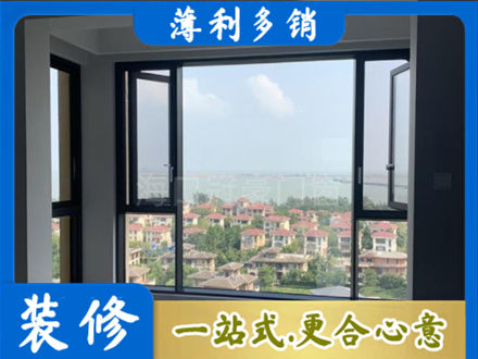 贵阳花溪区门窗装修