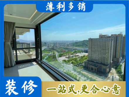 贵阳花溪区阳台封窗价格