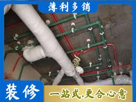 贵阳花溪区厨房水电改造