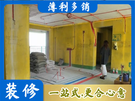 贵阳花溪区全屋水电改造