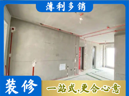贵阳花溪区房屋水电安装