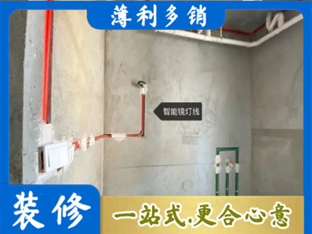 贵阳花溪区浴室水电安装