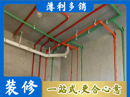 贵阳花溪区水电设计
