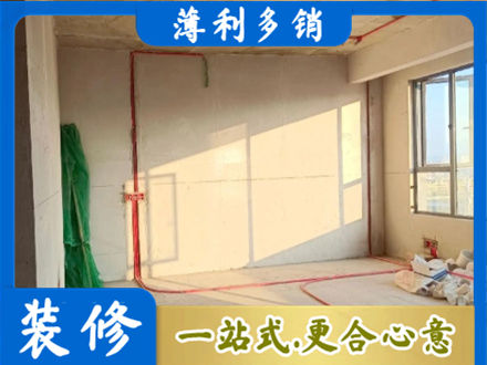 贵阳花溪区水电改造