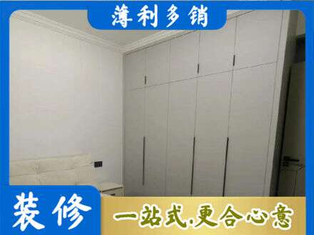 贵阳花溪区定制衣柜