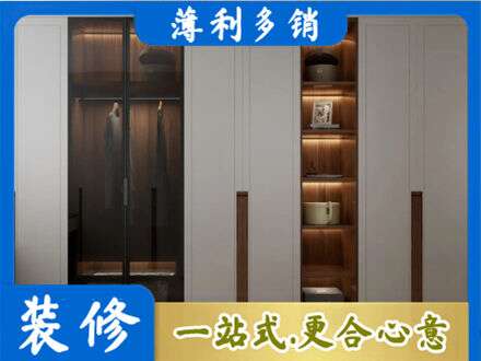 贵阳花溪区衣帽间柜子定制
