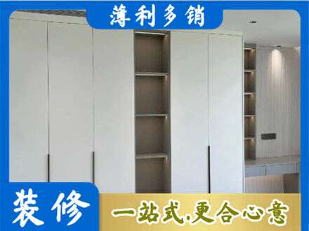 贵阳花溪区衣柜安装