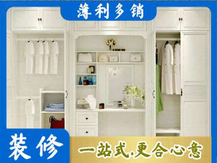 贵阳花溪区定制衣柜鞋柜餐边柜24.jpg