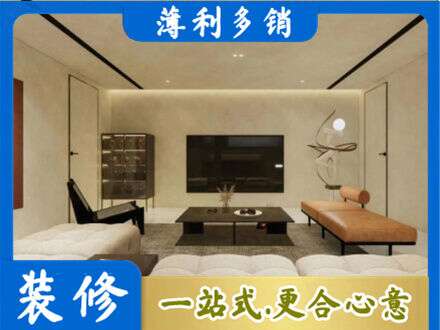 贵阳花溪区全屋刷漆