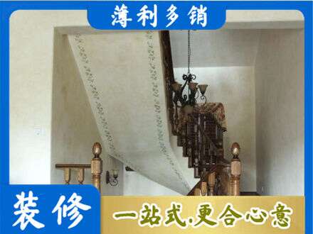 贵阳花溪区房屋刷漆