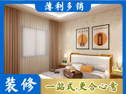 贵阳花溪区卧室刷漆