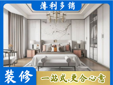 贵阳花溪区卧室装修案例