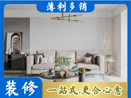 贵阳花溪区客厅装修案例