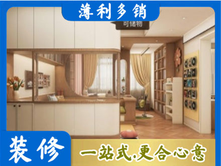 贵阳花溪区衣柜定做案例