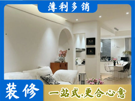 贵阳花溪区全屋家具定制