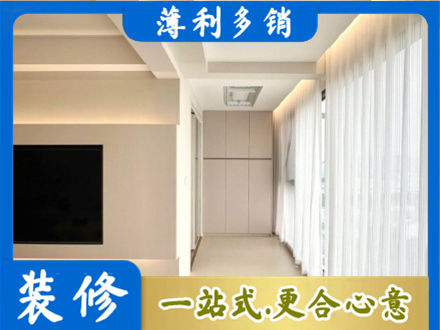 贵阳花溪区阳台家电安装