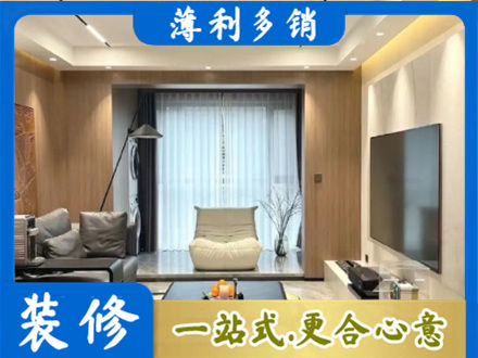 贵阳花溪区本地客厅家具安装