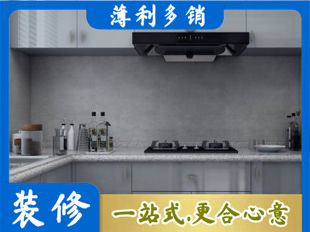 贵阳花溪区本地厨房家具定制